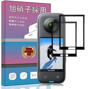 �y���������z�����K���X �t�� �K���X �����^ �ی�t�B���� ���{���Ɏq�f�� PCduoduo �F�F�Ή� Insta360 X3 2���A�T�C�Y�F�Ή� Insta360 X3 2��