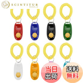 【送料無料】CAPASTEC クリッカートレーニング 犬用 静音設計 ABS+ステンレススチール+EVAリストバンド 犬のため 軽量 耐久性 舐め防止 トレーニングツール 犬 猫 馬 オウム 鳥 ペット用品 色：緑