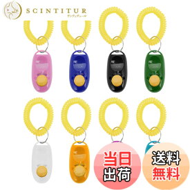 【送料無料】CAPASTEC クリッカートレーニング 犬用 静音設計 ABS+ステンレススチール+EVAリストバンド 犬のため 軽量 耐久性 舐め防止 トレーニングツール 犬 猫 馬 オウム 鳥 ペット用品 色：ピンク