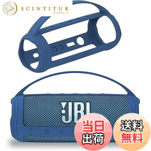 �y���������zBCWXION�V���J�Q���ی�J�o�[for JBL FLIP6 Bluetooth�I�[�f�B�I�C�����h�~ �ϏՌ� �h�o �L�Y�h�~ �w��h�~ for JBL FLIP 6 �F�F�u���[