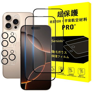 �y���������z�y�F���q��ޗ� �E�d�x10H�z�Ή� iPhone 16 Pro Max �K���X�t�B�����i2�����j + �J�����t�B�����i2�����j�A�C�z�� 16 �v���}�b�N�X �����K���X ��p�ق� 16 Pro Max �t���ی� �d�x10H ����0.2