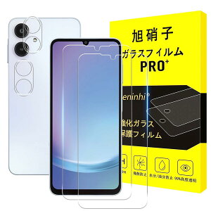 �y���������z�Ή� Galaxy A25 5G �K���X�t�B���� �w��F�؁y2+2���Z�b�g-���YAGC���Ɏq�K���X�z �Ή� Galaxy A25 �t�B�����i2�����j + �J�����i2�����j SC-53F �t�� �M�����N�V�[ A25 �ی�t�B���� �d�x9H