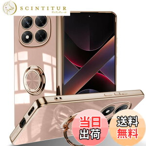 �y���������zLuFiYa �P�[�X �����O�t�� �J�o�[ TPU�f�� �X�^���h�@ �X�}�z�P�[�X �y�� �ϏՌ� ���� �C�菝�h�~ �����h�~ �ԍڃz���_�[ 360°��] �P�[�X �F�F�s���N�A�T�C�Y�FXiaomi POCO X7 5G
