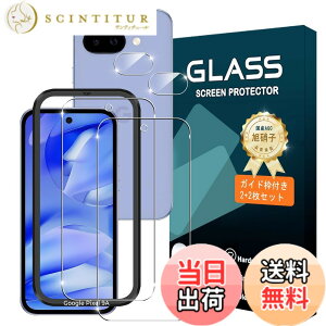 �y���������zQrivp �Ή� Google Pixel 9a �K���X�t�B���� �K�C�h�g�t�� 6.3�C���`�y2+2���Z�b�g-���YAGC���Ɏq�f�ށz: 2* �s�N�Z�� 9a �ی�t�B���� + 2* Pixel 9a �����Y�ی�t�B���� �y�����x �����ߗ� 