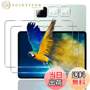 �y���������z�y2+2���Z�b�g�z �p Xiaomi Pad 7/7 Pro �K���X�t�B���� 2�� + �����Y�ی�t�B���� 2�� �V���I�~ Pad 7/7 Pro �t�B���� 11.2�C���` �y �d�x9H ���{���Ɏq�� �z �p Xiaomi Pad7 �ی�t�B���� ���� 