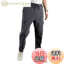 楽天市場】ゼノア クールパンツの通販