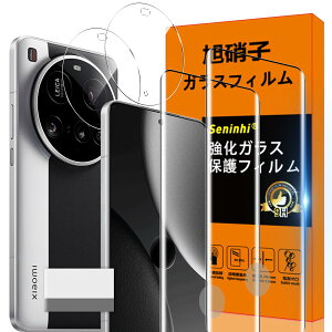 �y���������z�Ή� Xiaomi 15 Ultra 5G �K���X�t�B���� Xiaomi15 Ultra 5G �w��h�~ �y2* �t�B���� + 2* �����Y�ی�t�B���� + 1*�N���[�j���O�c�[���z���Y���Ɏq�ގ� Xiaomi 15Ultra 5G ���^ �����K���X Xiaomi 15 