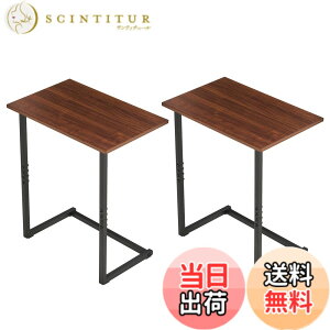�y���������zVECELO �T�C�h�e�[�u�� �F�F�E�H�[���i�b�g�A�T�C�Y�F45*29*52cm�i2�_�Z�b�g�j