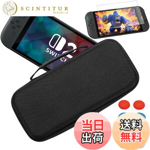 �y���������zFUNLAB Nintendo Switch�Ή� ���[�P�[�X Switch 2 �L�������O�P�[�X 10���Q�[���J�[�h ���[�\ �X�C�b�`2 �����^�уP�[�X�ϏՌ� 2 �K���X�t�B���� 1���{Switch �X�e�B�b�N�J�o�[ 6�� 10 in 1 