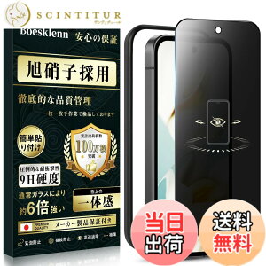 �y���������z�Ή� Google Pixel 9a �K���X�t�B���� �`�����h�~ �Ή� Pixel 9a �t�B�����y�`�����h�~�E���{��AGC���Ɏq�E�d�x9H�z �ϏՌ� �����ߗ� ��U�h�~ ���z�� �ɍ׍��� �Ή� �O�[�O���s�N�Z��9a