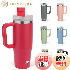 �y���������zTYESO �^���u���[ 0.9L ���� �ۗ� �X�e�����X�{�g�� �E�H�[�^�[�{�g�� �X�g���[ �����t�� �W���b�L �A�E�g�h�A �^��f�M ��d�\�� �L�� ��e�� ���� ���̎q �j�̎q 900ml �F�F���[