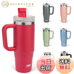 �y���������zTYESO �^���u���[ 0.9L ���� �ۗ� �X�e�����X�{�g�� �E�H�[�^�[�{�g�� �X�g���[ �����t�� �W���b�L �A�E�g�h�A �^��f�M ��d�\�� �L�� ��e�� ���� ���̎q �j�̎q 900ml �F�F���[