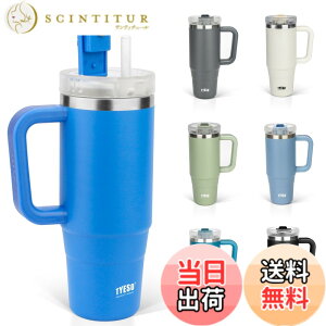 �y���������zTYESO �^���u���[ 0.9L ���� �ۗ� �X�e�����X�{�g�� �E�H�[�^�[�{�g�� �X�g���[ �����t�� �W���b�L �A�E�g�h�A �^��f�M ��d�\�� �L�� ��e�� ���� ���̎q �j�̎q 900ml �F�F�u��