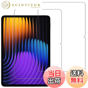 �y���������zHUAKE 2���Z�b�g ���{�f�ލ̗p ��p �K���X�t�B���� �F�F�����A�T�C�Y�F2-Xiaomi Pad 7 Pro