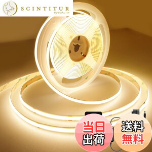 �y���������zAXMOTUT COB LED�e�[�v���C�g �F�F�d���F 3000K
