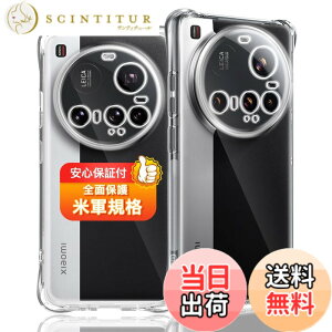 �y���������z�Ή� �K���X�t�B���� + �J�����t�B���� �y�d�x9H�z �����K���X Touch�Ή� �A��U�h�~ �A�Ռ��z�� �A�w��h�~ �A�ȒP�\��t�� �F�F�N���A�A�T�C�Y�F�Ή� Xiaomi 15 Ultra �P�[�X