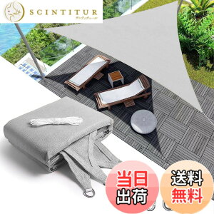 �y���������zYEZOND �Ռ��l�b�g ���O �������V�F�[�h �O���[ �Ԓd ���悯 �A�� �V�F�[�h �� �L�� �x�����_ ���| �T���V�F�[�h �ȒP�ݒu D�����O�t�� ����̍����x�|���G�`���� �F�F�O�p�` �O��