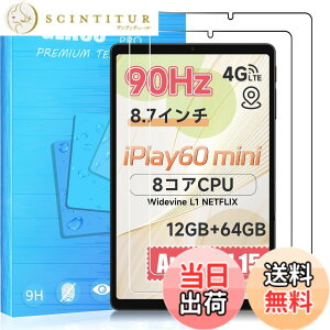�y���������zFOR �p�̃K���X�t�B���� �����K���X�t�B���� �ώw�� ������ �\�ʍd�x9H ���E���h���H���� ��U�h�~���� ����\�ʎd�l ��ʕی� �w��h�~ �ی�V�[�gPCduoduo �F�F2�� ALLDOCUBE iPlay 60 