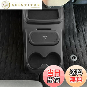 �y���������zruiya �V�^ �z���_ N-BOX JF5 JF6 3��� NBOX�J�X�^�� ��p �R���\�[���{�b�N�X �h�����N�z���_�[ �S�~�� 3in1 n-box jf3 �R���\�[���g���C �J�b�v�z���_�[ �S�~���t �F�F�u���b�N�A�T�C�Y