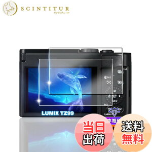 �y���������z�ywnunbg �z �Ή� �K���X�t�B���� 2�� + �����Y�t�B���� 2�� �t�B���� �����K���X �t�� �ی�t�B���� �P�[�X �J�o�[ �F�F�N���A�A�T�C�Y�F�Ή� LUMIX TZ99