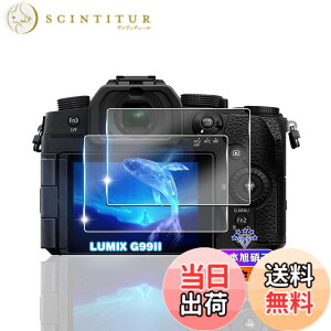�y���������z�ywnunbg �z �Ή� �K���X�t�B���� 2�� + �����Y�t�B���� 2�� �t�B���� �����K���X �t�� �ی�t�B���� �P�[�X �J�o�[ �F�F�N���A�A�T�C�Y�F�Ή� lumix g99ii