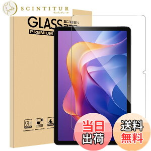 �y���������z�y1���Z�b�g�zFor Redmi Pad 2/Redmi Pad 2 Play Bundle �t�B���� 11�C���` Mosasa Redmi Pad 2 �K���X�t�B���� �Ռ��z�� 9H�d�x ��U�h�~ 2.5D���E���h�G�b�W �����z�� �C�A�[�� �����ߗ� �����x �T