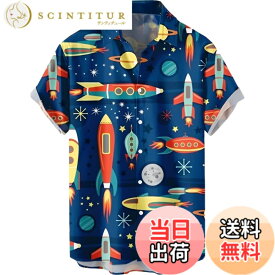 【送料無料】[aspersio] [アスペルシオ] 襟付き ロケット 半袖 プリント 宇宙 スペース 総柄 ショートスリーブ トップス メンズ 色：プルシャンブルー、サイズ：L