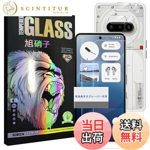 �y���������z�K���X�t�B���� �F�F�����A�T�C�Y�F�Ή� nothing phone 3a