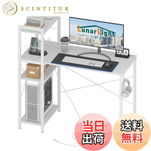 �y���������zLunarLight PC�p�\�R���f�X�N��110*���s48*����110cm �e�����[�N ���E�g�݊������R �I�������߉\ �R���Z���g�t�� ���b�N�t���f�X�N 110�����[�����Ղ� �Q�[�~���O�f�X�N �I�t�B�X