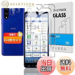 �y���������z�Ή� �K���X�t�B���� + �J�����t�B���� �y�d�x9H�z �C�A�[�� �A�w��h�~ �A�ȒP�\��t�� �F�F�N���A�A�T�C�Y�F�Ή� BASIO Active3 KYG04