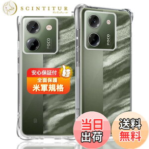 �y���������z�Ή� �K���X�t�B���� + �J�����t�B���� �y�d�x9H�z �C�A�[�� �A�w��h�~ �A�ȒP�\��t�� �F�F�N���A�A�T�C�Y�F�Ή� Xiaomi Poco M7 Pro 5G �P�[�X