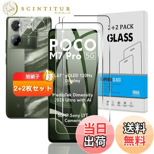 �y���������z�Ή� �K���X�t�B���� + �J�����t�B���� �y�d�x9H�z �C�A�[�� �A�w��h�~ �A�ȒP�\��t�� �F�F�N���A�A�T�C�Y�F�Ή� Xiaomi Poco M7 Pro 5G