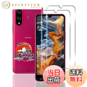 �y���������z�p �K���X�t�B���� + �J�����t�B���� �t�� �K���X �ϏՌ� �d�x9H �S�ʕی� �ȒP�\��t�� �F�F�N���A�A�T�C�Y�F�Ή� BASIO active3