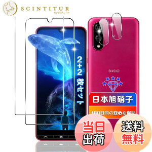 �y���������z�ywnunbg �z �Ή� �K���X�t�B���� 2�� + �����Y�t�B���� 2�� �t�B���� �����K���X �t�� �ی�t�B���� �P�[�X �J�o�[ �F�F�N���A�A�T�C�Y�F�Ή� BASIO active3