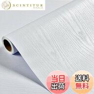 【送料無料】壁紙シール 木目シート リメイクシート 黒木目調シート 30cmx200cm 厚手 ブラック 剥がせる…