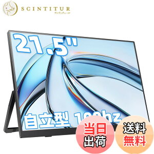 �y���������zAcouto 4K ���o�C�����j�^�[ 16�C���` Zen16 Ultra �Q�[�~���O���j�^�[ �����^ HDR���[�h 16:10 ���o�C���f�B�X�v���C �X�C�b�`�p USB Type-C/HDMI�y3840x2400/�����IPS/�����X�s�[�J�[/�X�^���h