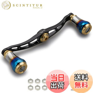 �y���������zHEIGHTEN V2.0 90mm/105mm/115mm �x�C�g ���[�� �n���h�� �V�}�m(shimano) �_�C��(daiwa) �A�u�K���V�A(abu) �ʗp �x�C�g���[�� �p �q��A���~�� Aurora Series �F�FV2.0 - 115mm - �u���b�N���S�[���h