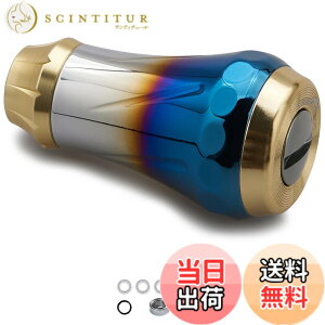 �y���������zHEIGHTEN V2.0 20mm ���[�� �n���h�� �m�u 6.8g �V�}�m �_�C�� �ʗp (Shimano) Type A (Daiwa) Type S �p �q��A���~�� Aurora Series �F�FV2.0 - �S�[���h�A�T�C�Y�F��20mm