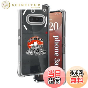 �y���������z�p �K���X�t�B���� + �J�����t�B���� �t�� �K���X �ϏՌ� �d�x9H �S�ʕی� �ȒP�\��t�� �F�F�N���A�A�T�C�Y�F�Ή� Nothing Phone 3a �P�[�X