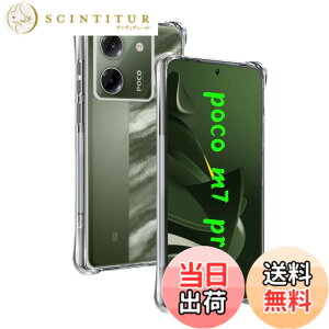 �y���������z�ywnunbg �z �Ή� �K���X�t�B���� 2�� + �����Y�t�B���� 2�� �t�B���� �����K���X �t�� �ی�t�B���� �P�[�X �J�o�[ �F�F�N���A�A�T�C�Y�F�Ή� Xiaomi Poco M7 Pro 5G �P�[�X