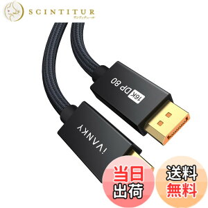 �y���������ziVANKY 8K �Q�[�~���O DisplayPort �P�[�u�� DP 1.4 �T�C�Y�F3m
