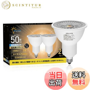 �y���������zORALUCE LED �n���Q���d�� E11 6�� �F�F�����F�A�T�C�Y�F�z���C�g 2��