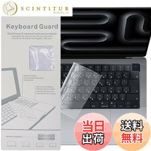 �y���������zBLOOPIC [���{��JIS�z��] �L�[�{�[�h�J�o�[ For MacBook Pro M4/M3/M2/M1 14/16 (2024) & MacBook Air 13/15 (2024) ��p �h���h�o �p�\�R�� �ɔ� ���� �ی�t�B���� �F�Ftransparent�A�T�C�Y�FMacBook Pro/Air 13
