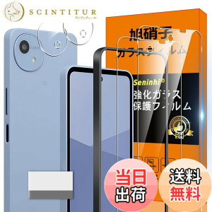 �y���������zseninhi �ɓK������ tnrngfghfjytjyghjfh �K���X�t�B���� �F�FHD����/�����x/�w��h�~�A�T�C�Y�FAquos wish 5 �N���[�j���O�c�[��