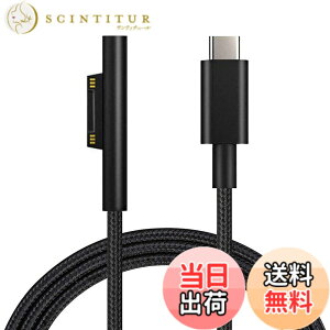 �y���������zSisyphy Surface to USB Type C �}���[�d�P�[�u���u�i�C�����v�ASurface Connect�|�[�g�� 45w15v�ȏ��PD�A�_�v�^�[�K�v�A�[�d�p��Type-c Surface�d���z�M�ɐڑ����܂��AMicrosoft Surface Pro11/10/7/6/5/4/