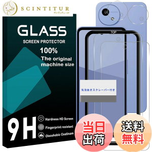 �y���������z�K���X�t�B���� �F�F�����A�T�C�Y�F�Ή� AQUOS Wish5