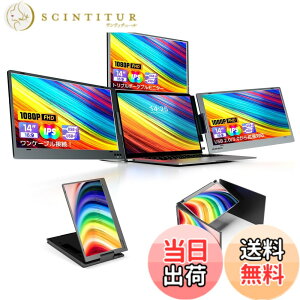 �y���������z�y2025�V�o��zROADOM 14/15.6 �}���`���j�^�[ X90D and X90M �F�F�����イ����͂�����A�T�C�Y�F14 �C���` 3���