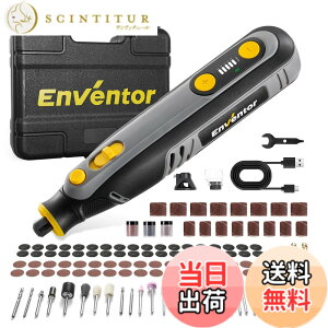 �y���������zEnventor �y���^�~�j���[�^�[ ���C�����X �~�j���[�^�[ �����[�^�[ DIY�H��Z�b�g �d�� ������] ���� �F�F8V �~�j���[�^�[