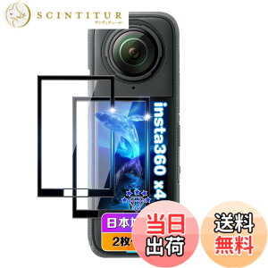 �y���������z�p �K���X�t�B���� 2�� + �J�����t�B���� 2�� �y ���YAGC���Ɏq�f�ށz �\�ʍd�x9H �Ή� ���� �p �ی�t�B���� �P�[�X�Ɋ��Ȃ� �F�F���Q�ȓ������A�T�C�Y�F�Ή� Insta360 X4