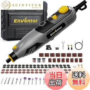 �y���������zEnventor �y���^�~�j���[�^�[ ���C�����X �~�j���[�^�[ �����[�^�[ DIY�H��Z�b�g �d�� ������] ���� �F�FAC130W�~�j���[�^�[